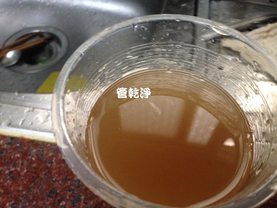 洗水管