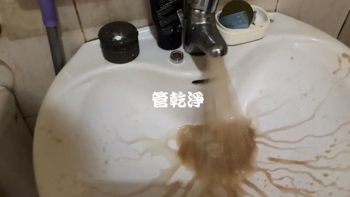 清洗水管, 水管清洗, 洗水管, 管乾淨