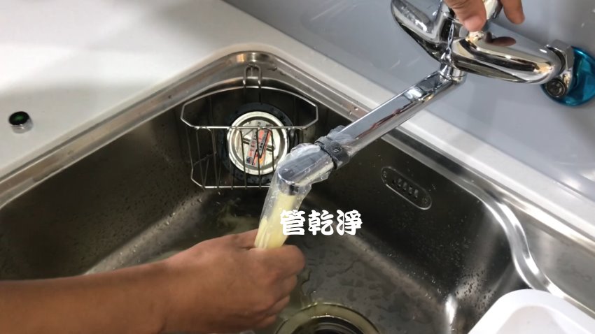 洗水管, 水管清洗, 管乾淨