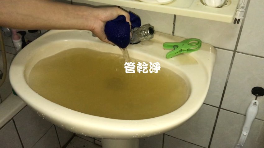 洗水管, 水管清洗, 管乾淨