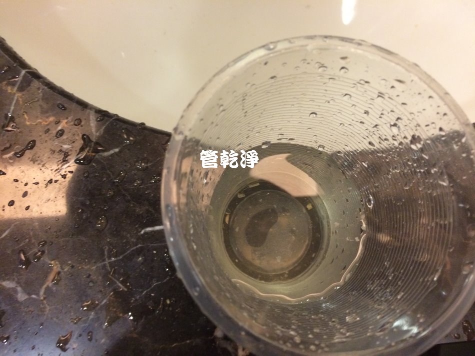洗水管