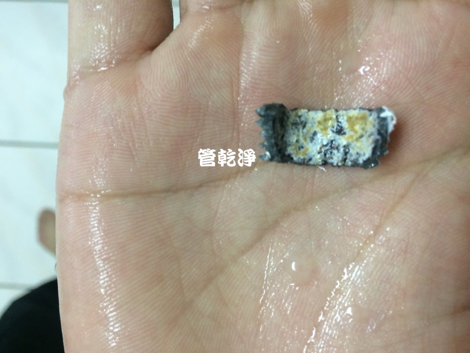水管清洗