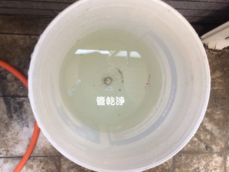 洗水管
