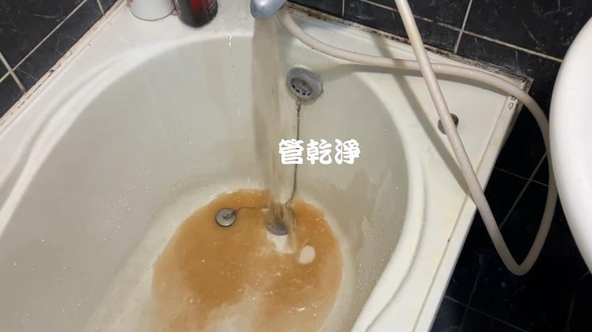 洗水管, 水管清洗, 管乾淨