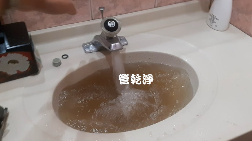 洗水管, 水管清洗, 管乾淨