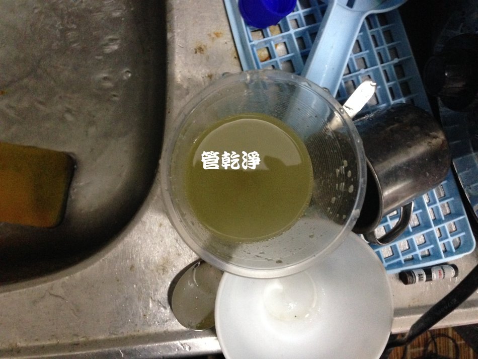 清洗水管