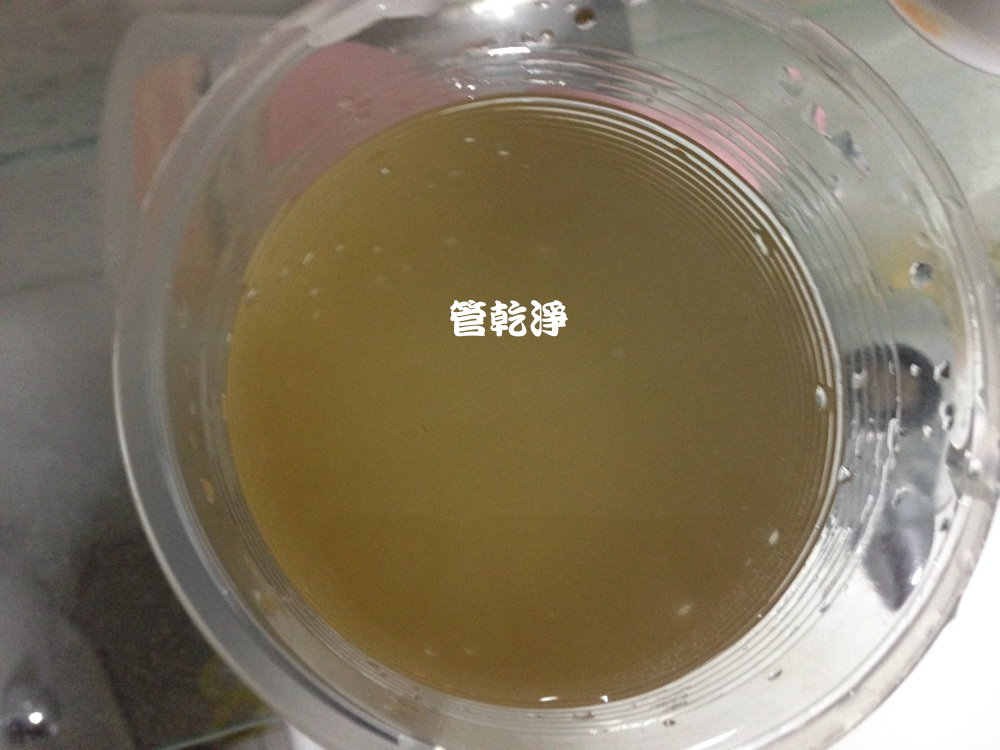 洗水管