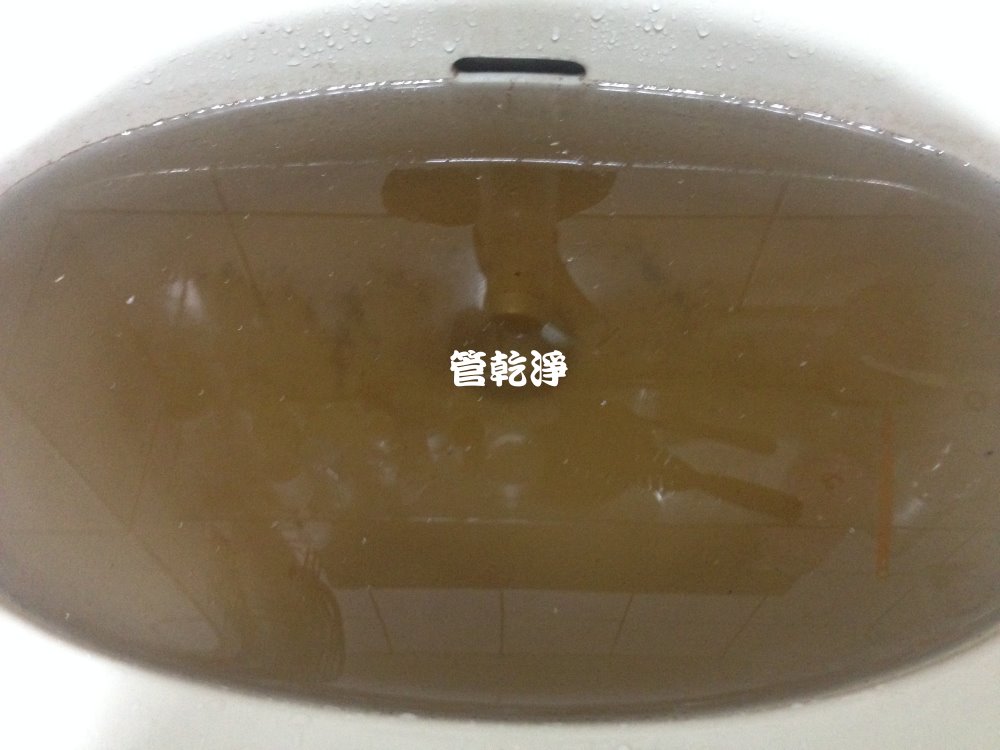 清洗水管