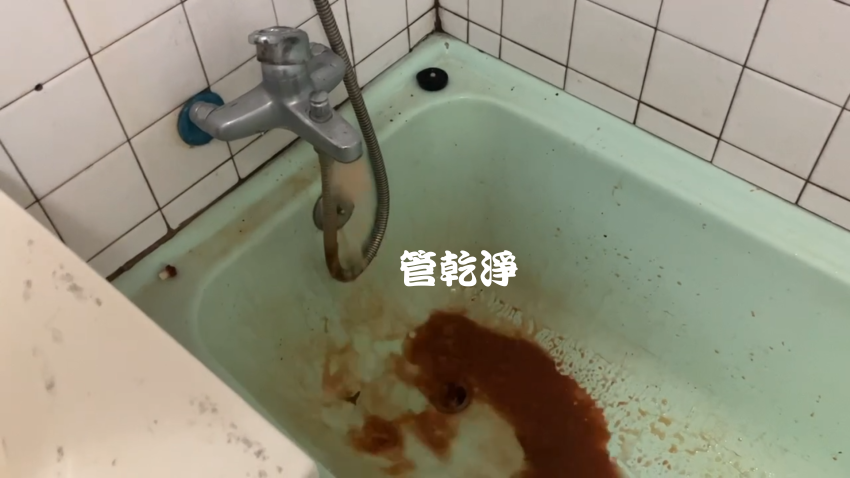 洗水管, 水管清洗, 管乾淨