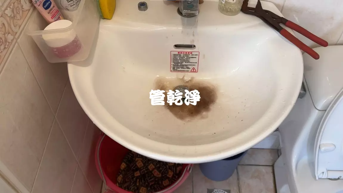 清洗水管, 水管清洗, 洗水管, 管乾淨