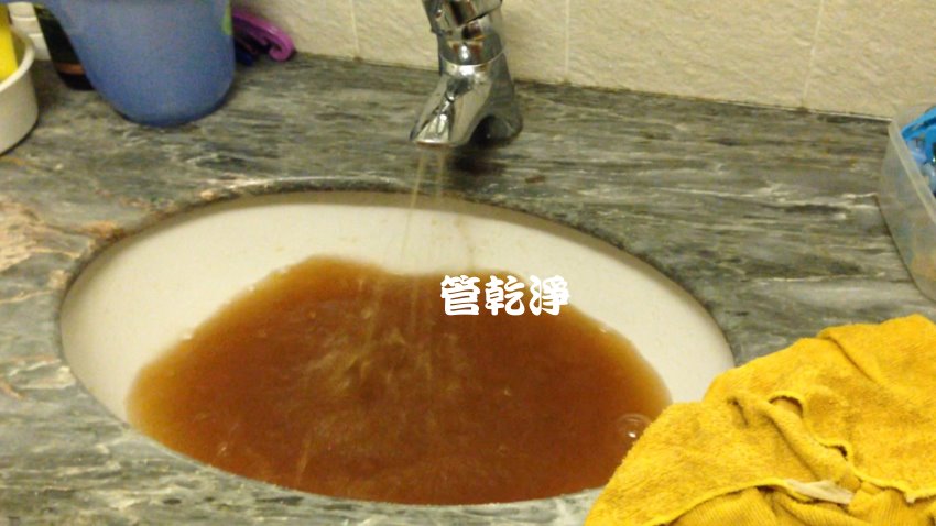 洗水管, 水管清洗, 管乾淨